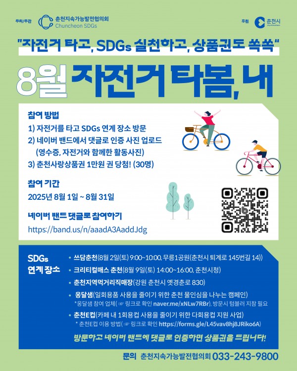 83250b06e452405a8c7e7422c4890a66_1754037546_5126.jpg